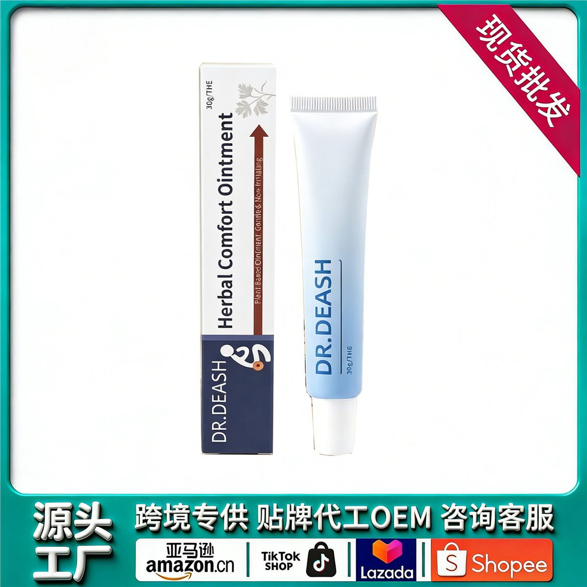 DR.DEASH Skin Care Cream
