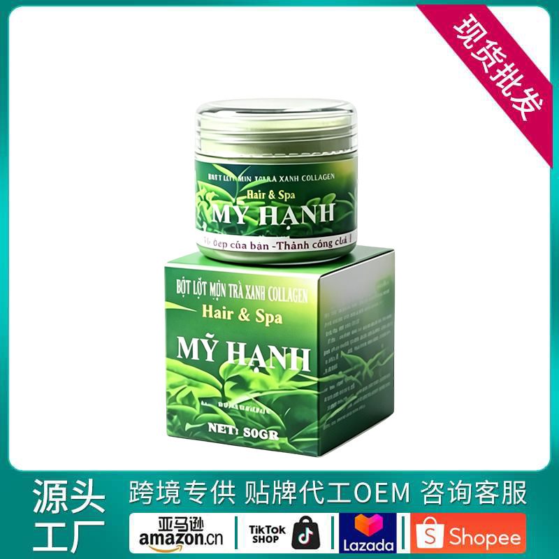 Green Tea Collagen Hair Care Serum