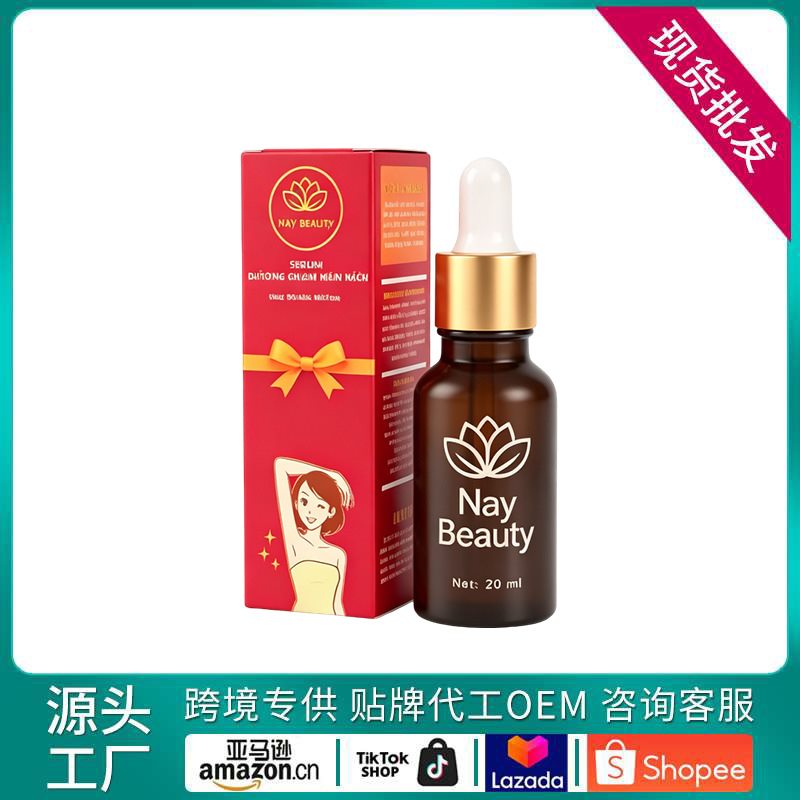 Facial Serum