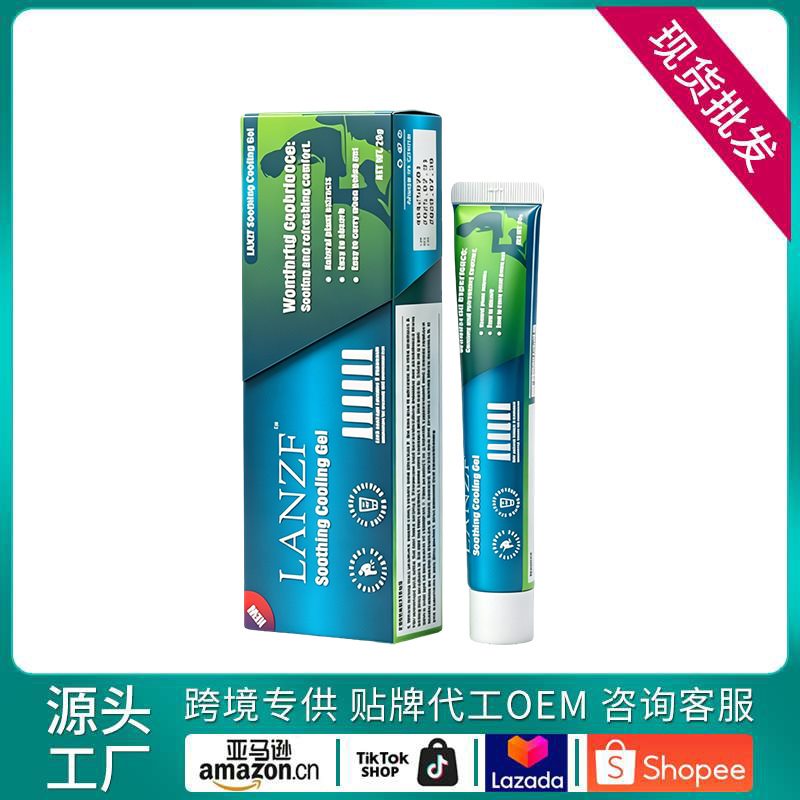 Skin Care Cream