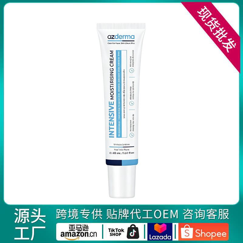 Skin Care Cream