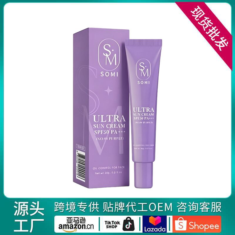 Daily Protective Cream