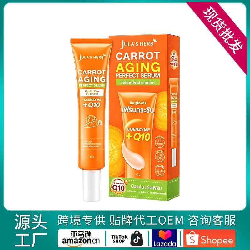 Facial Serum