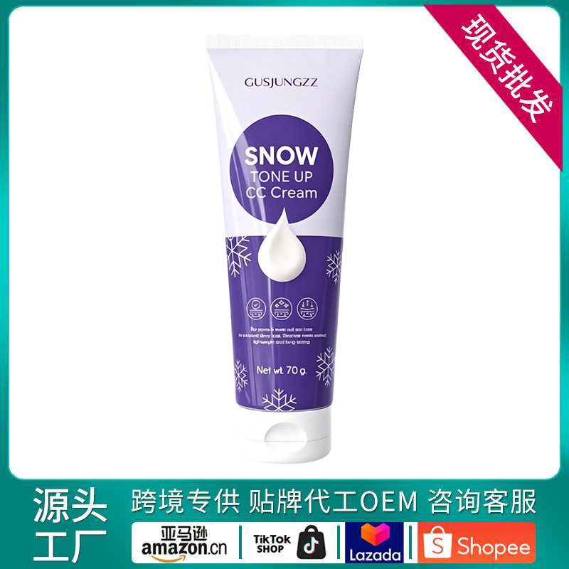 Skin Care Cream