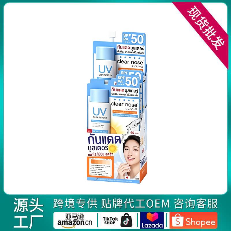 Daily Protective Cream