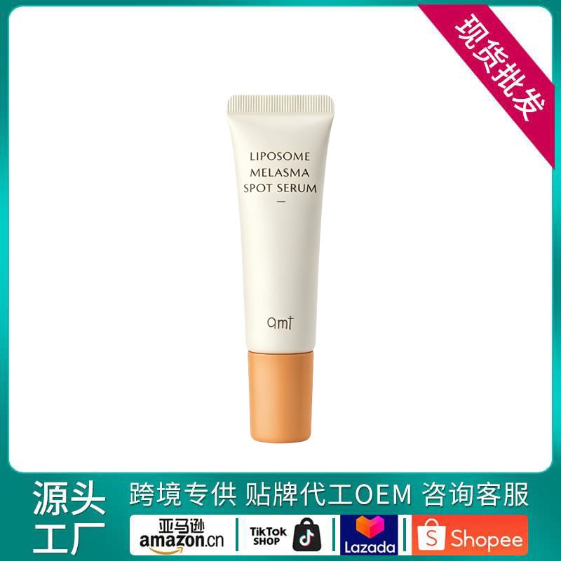 Facial Serum