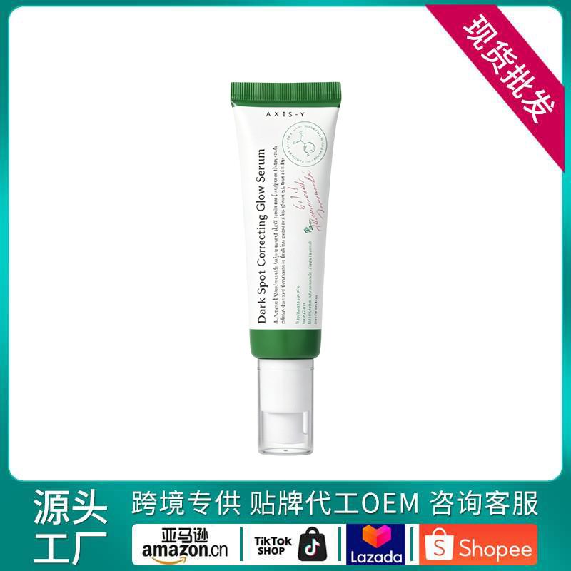 Facial Serum