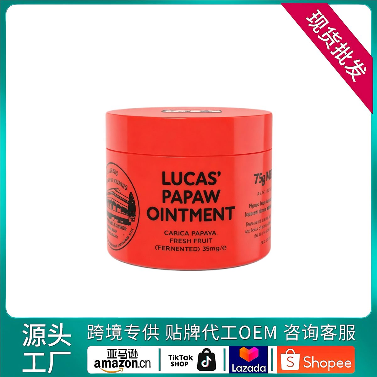 Lip Care Gel