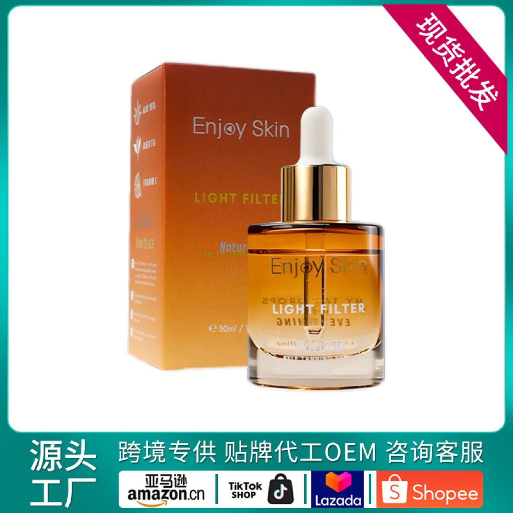 Tanning Body Oil