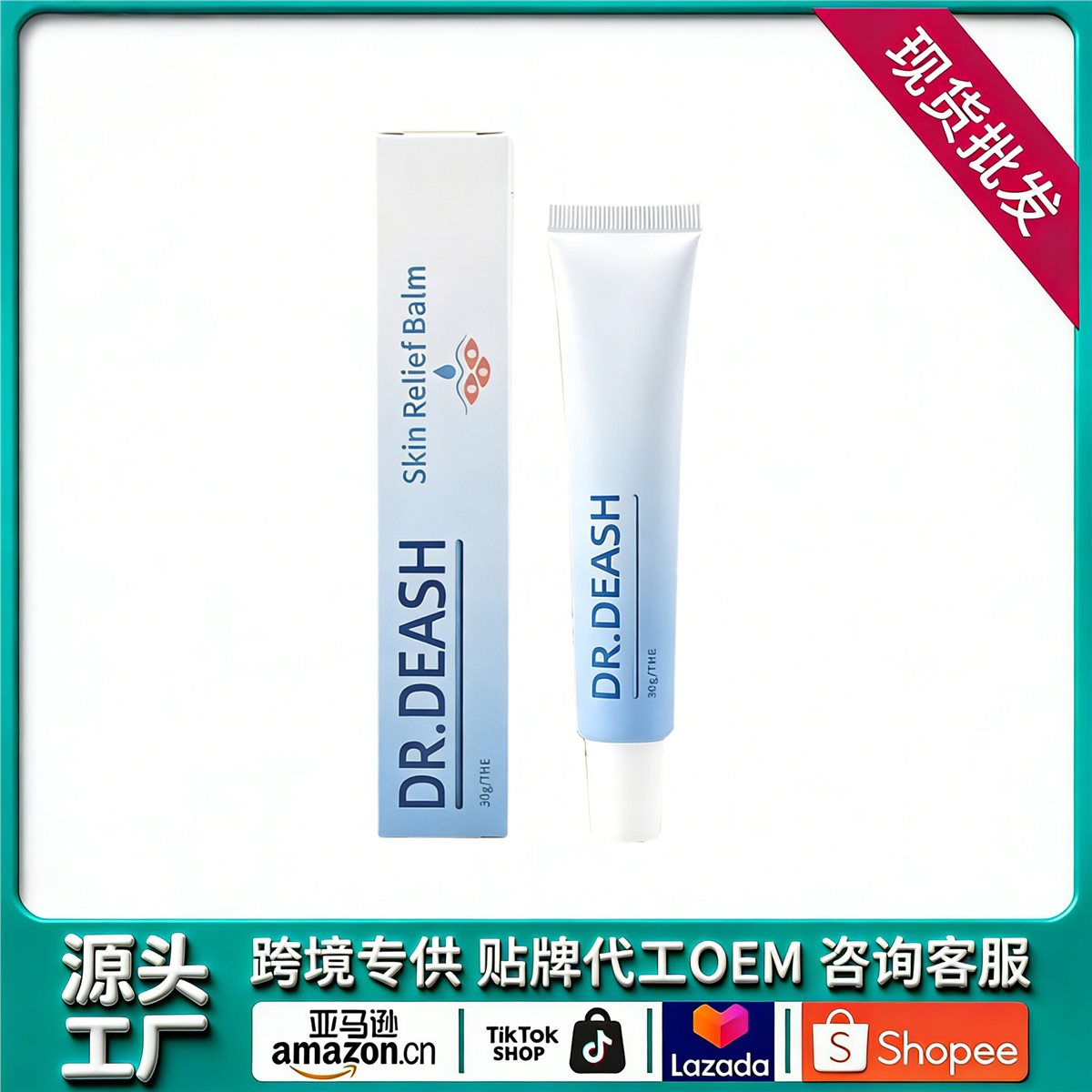 DR.DEASH Skin Care Cream
