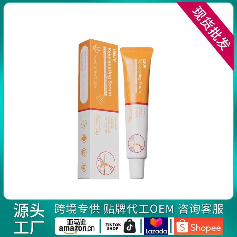 Skin Care Cream