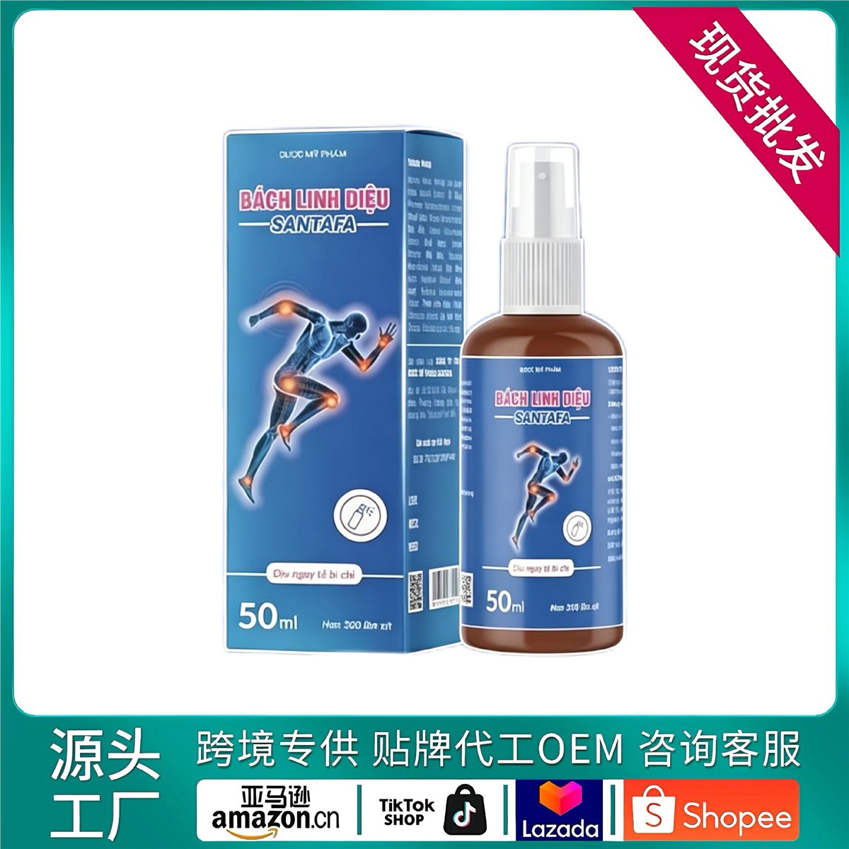 Hydrating Care Spray