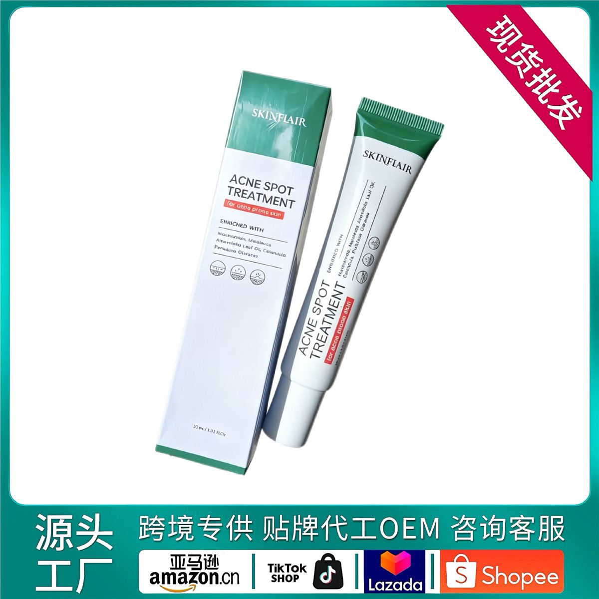 Clarifying Skin Cream