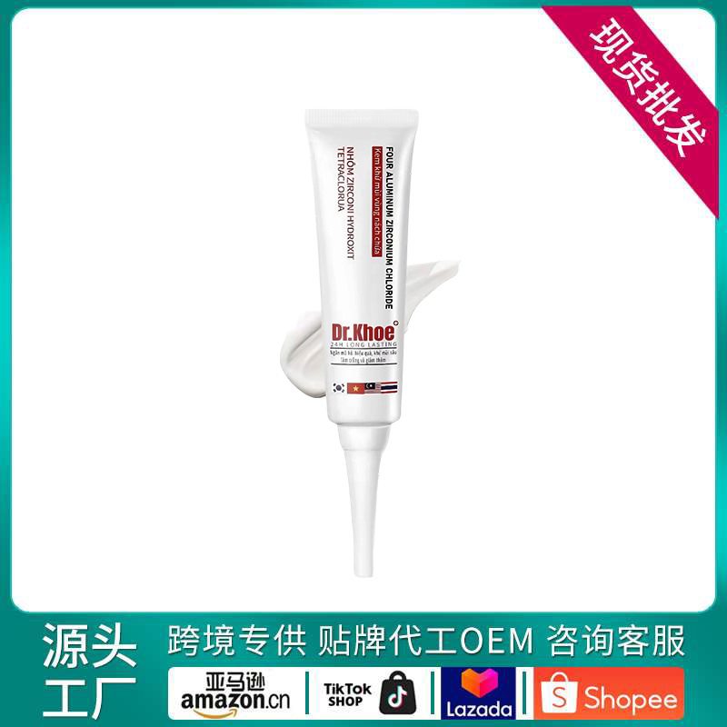 Skin Care Cream