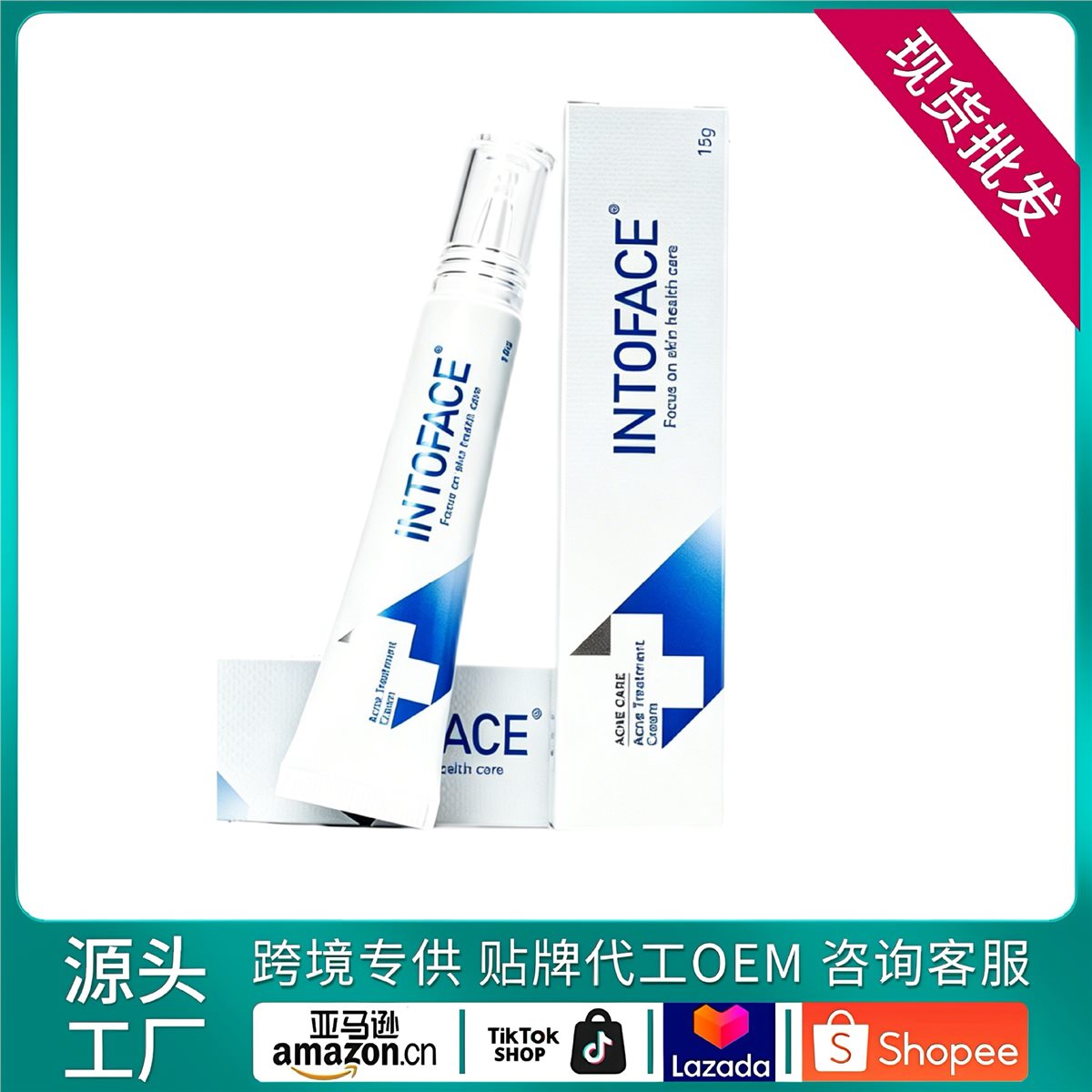 Clarifying Skin Cream