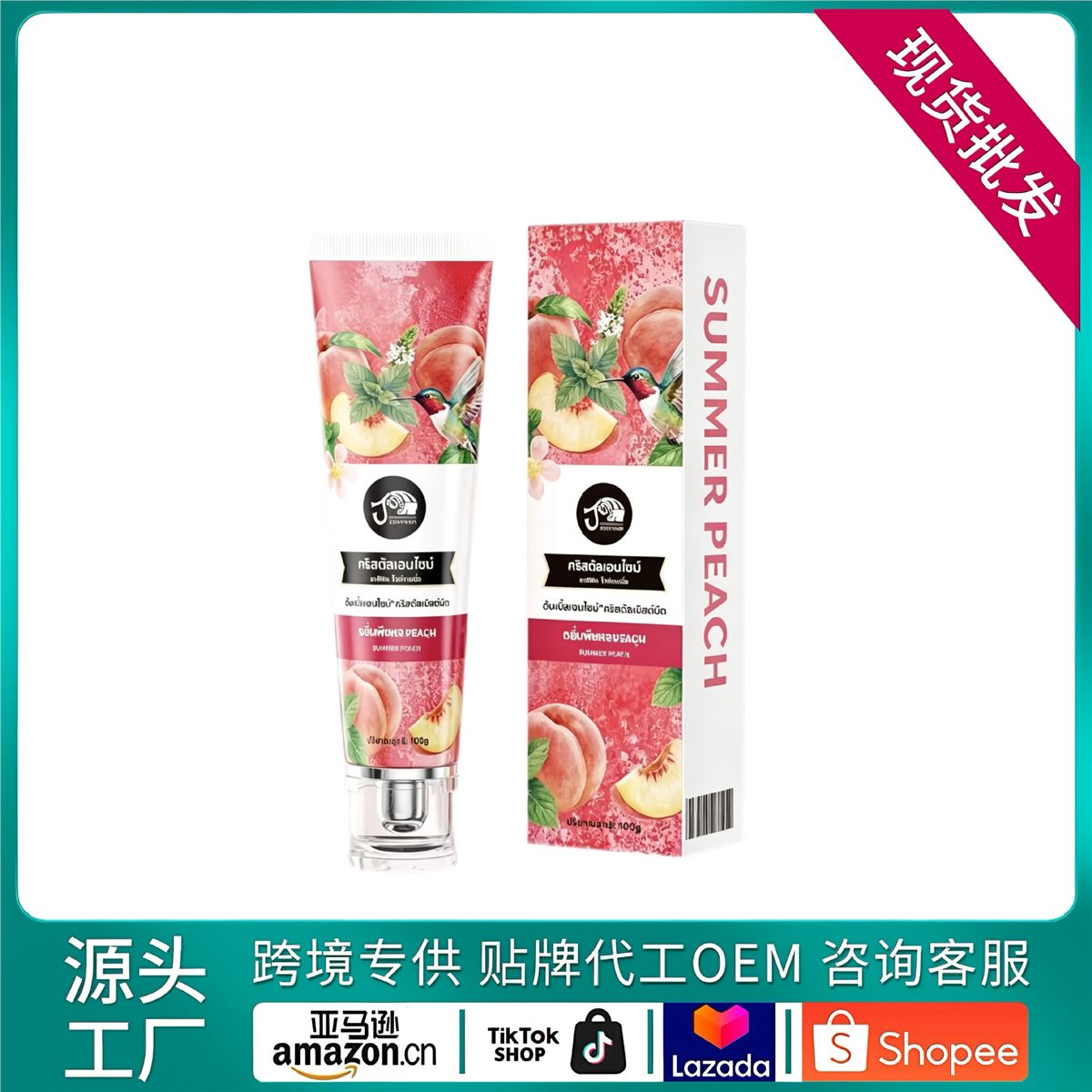 Peach Fresh Toothpaste