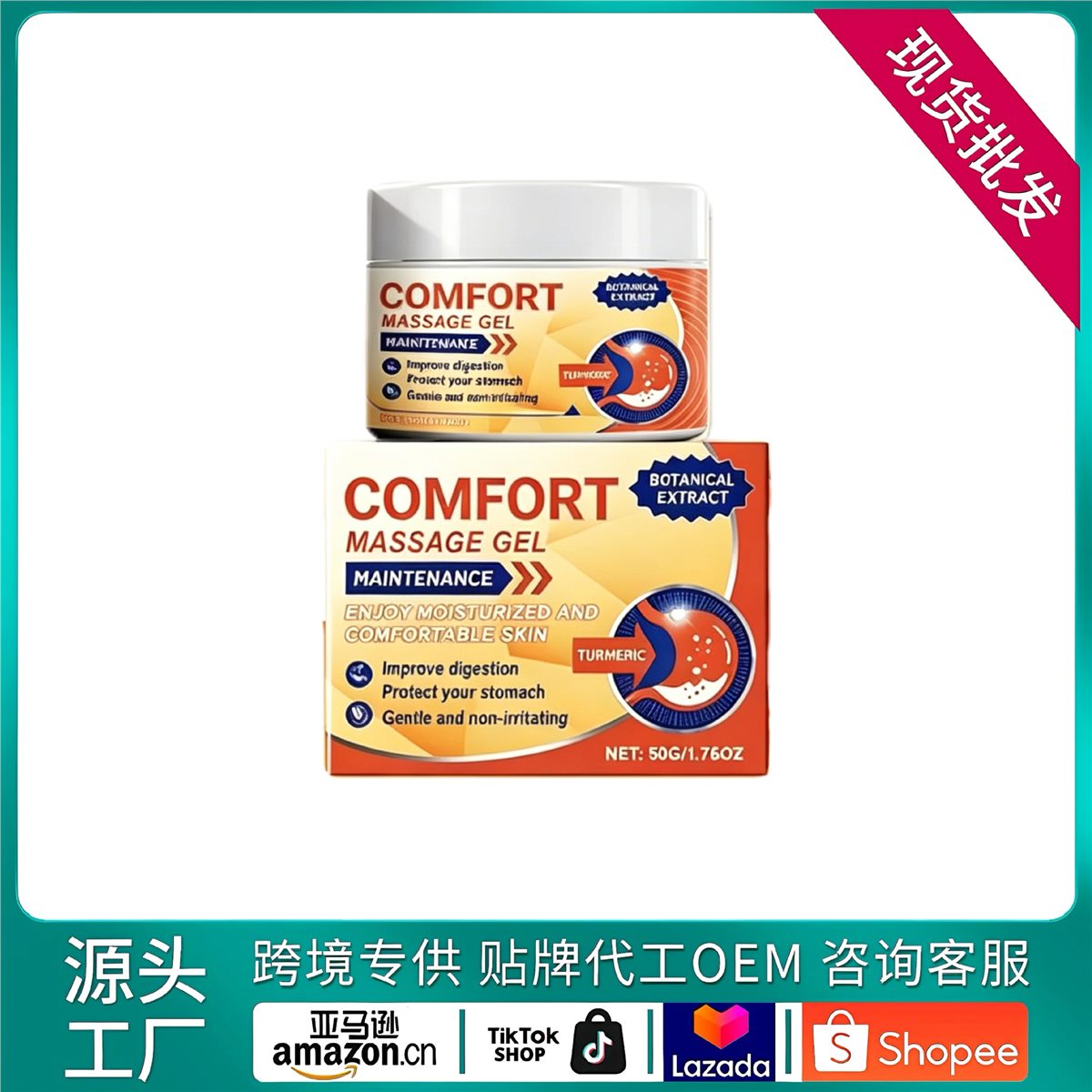 Body Massage Gel