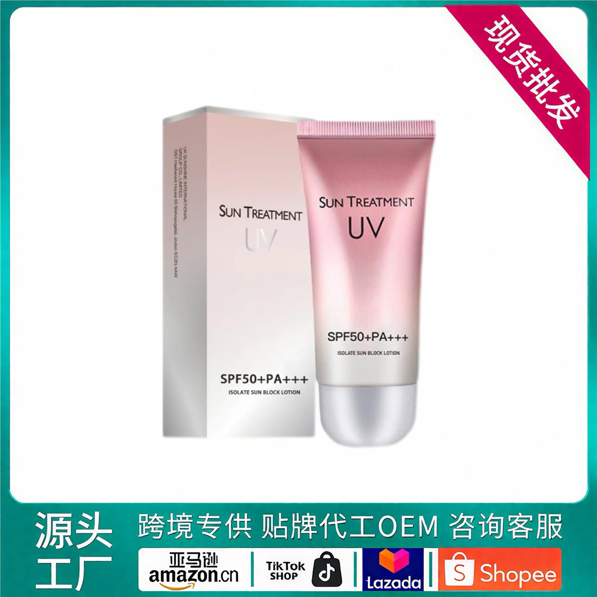 Daily Protective Cream