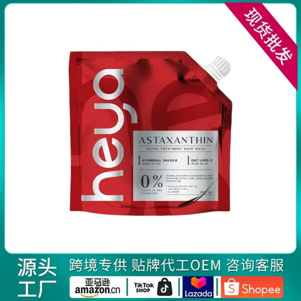 Hair Care Serum