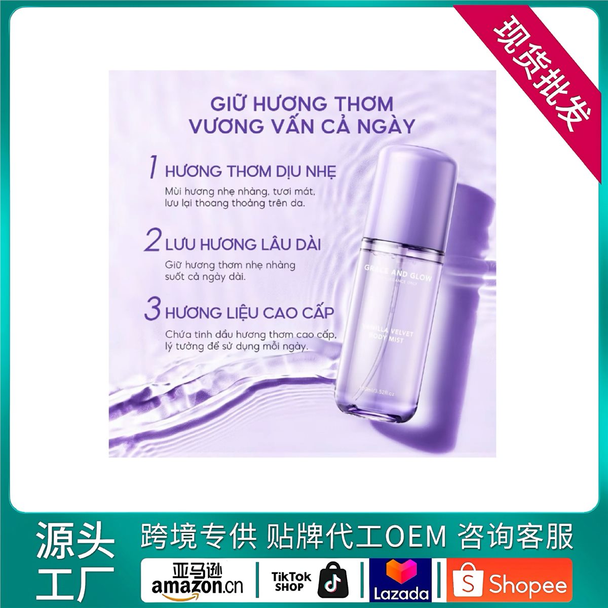 Hydrating Care Spray