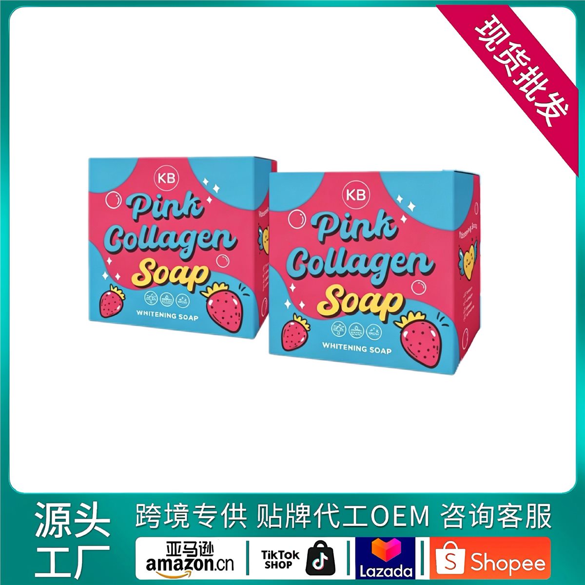 Beauty Soap Bar