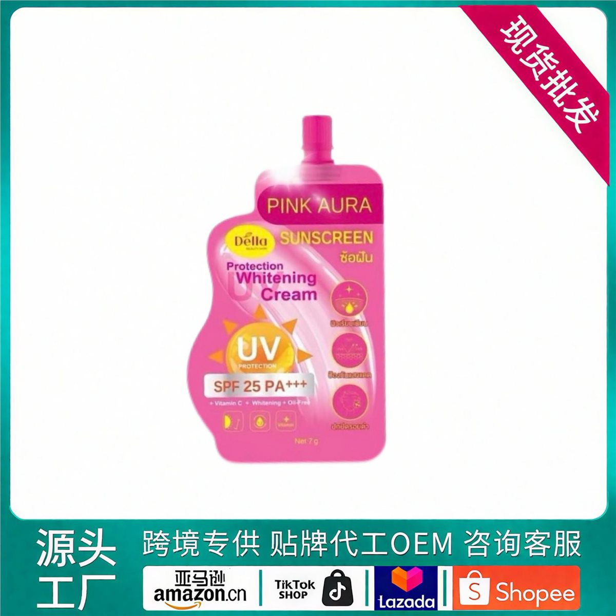 Daily Protective Cream