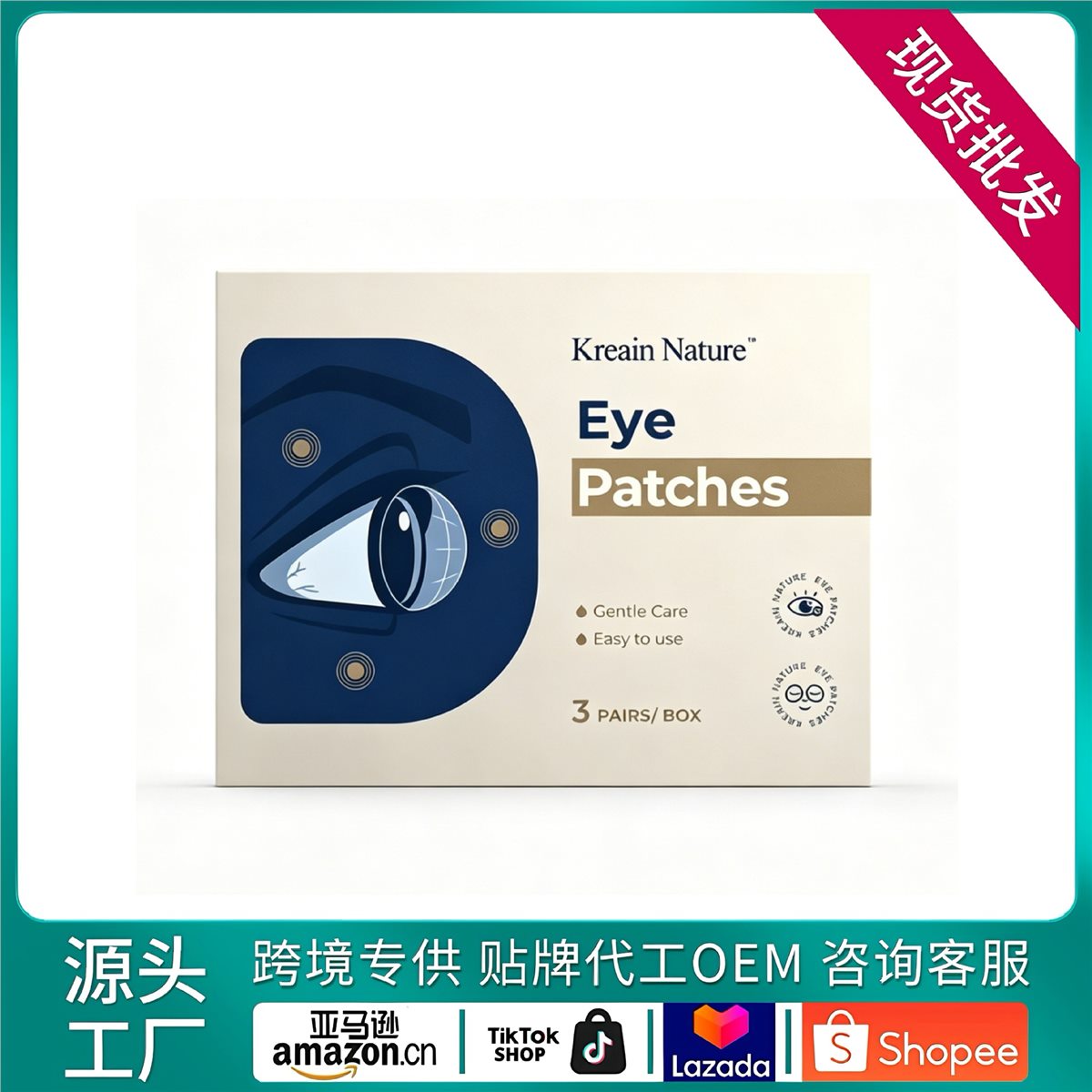 Eye Care Mist