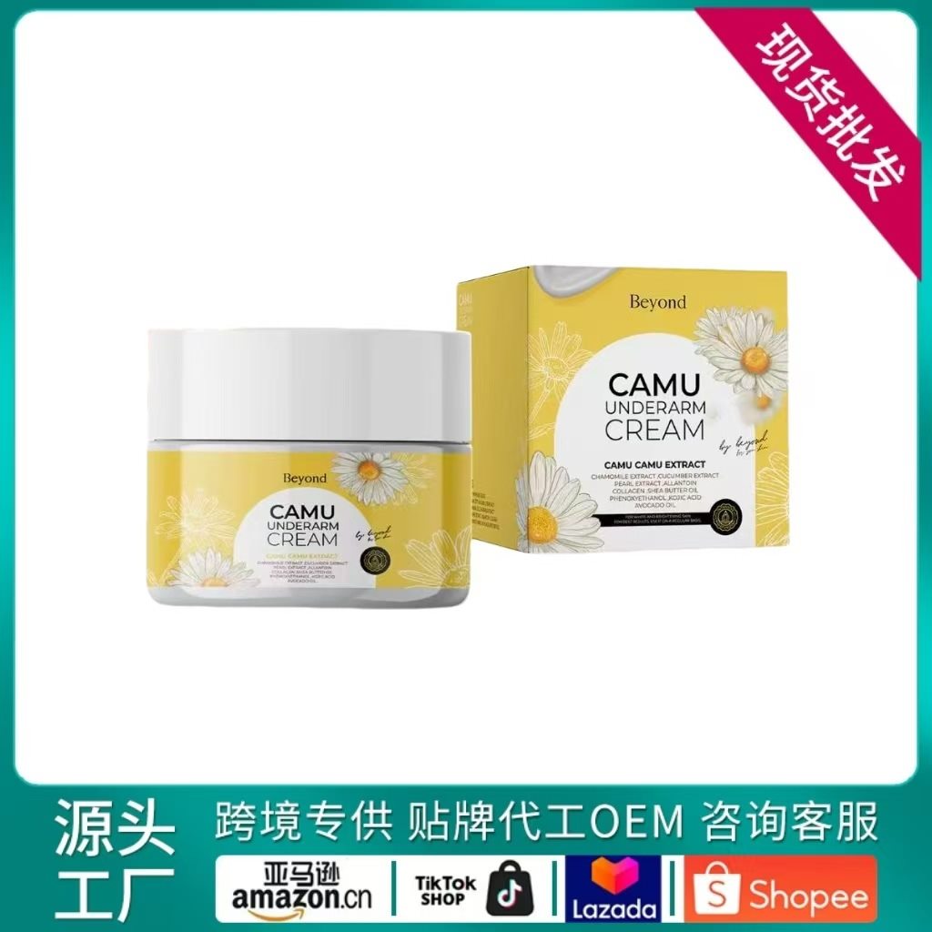 Skin Care Cream