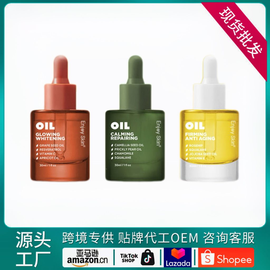 Facial Care Oil