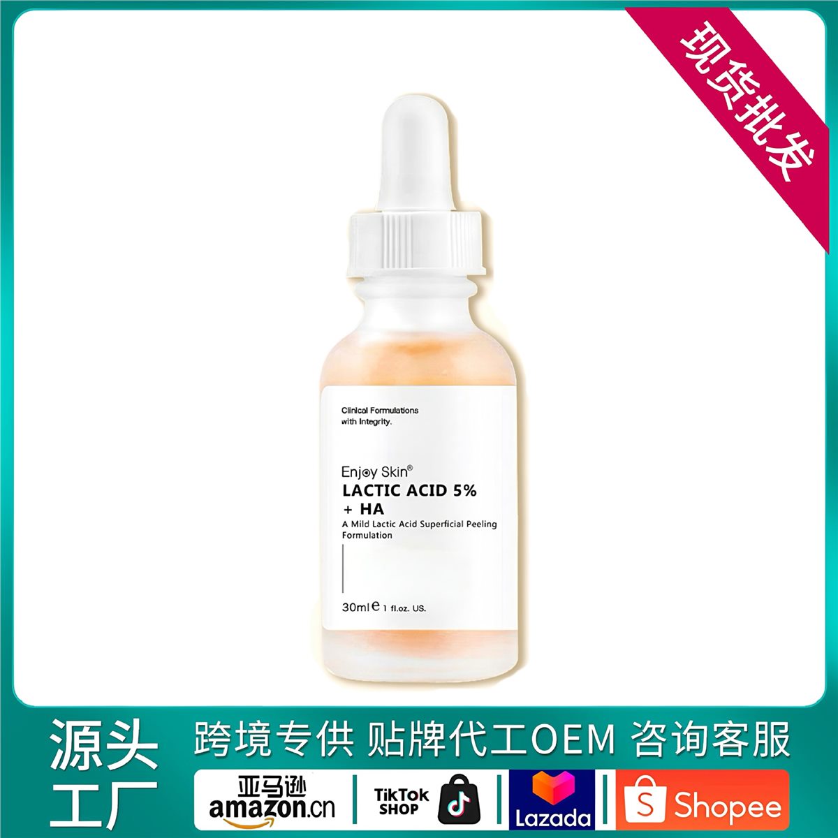 Clarifying Skin Cream