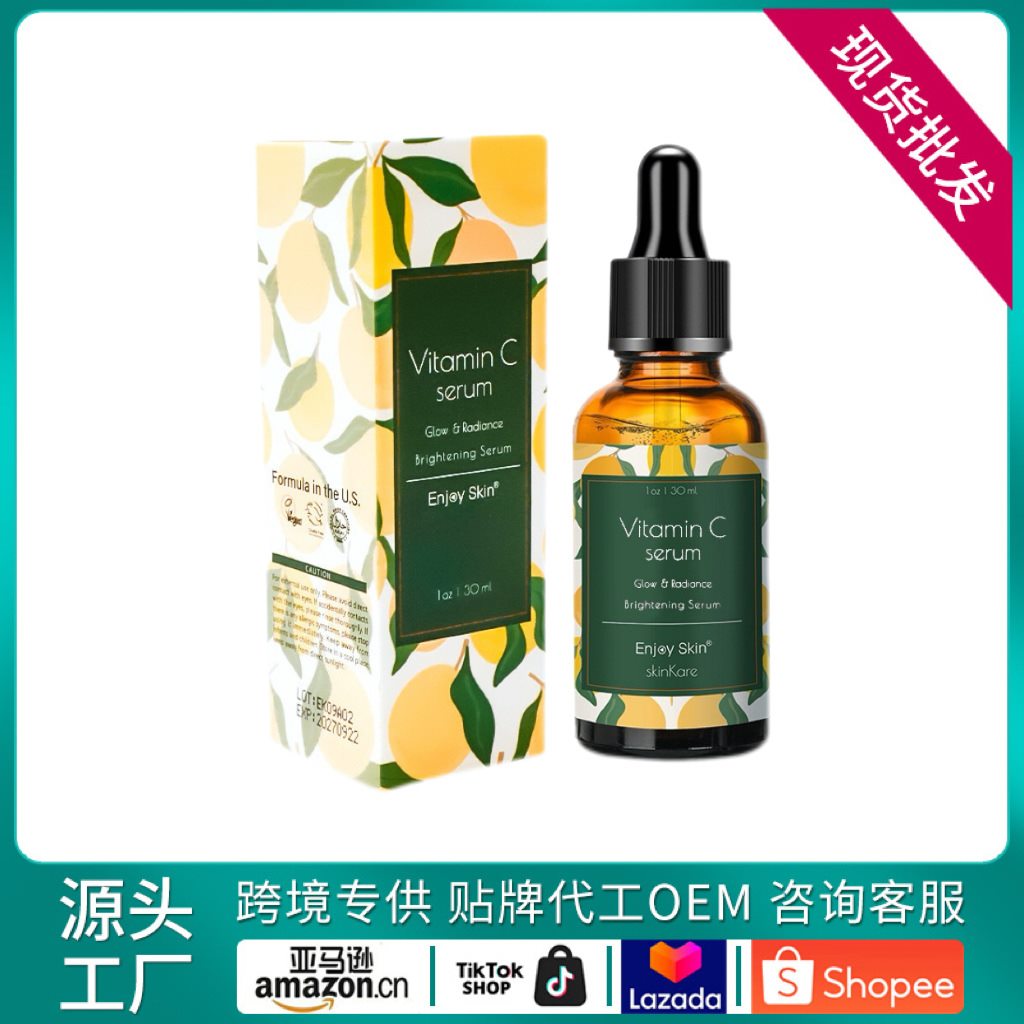 Vitamin C Facial Serum