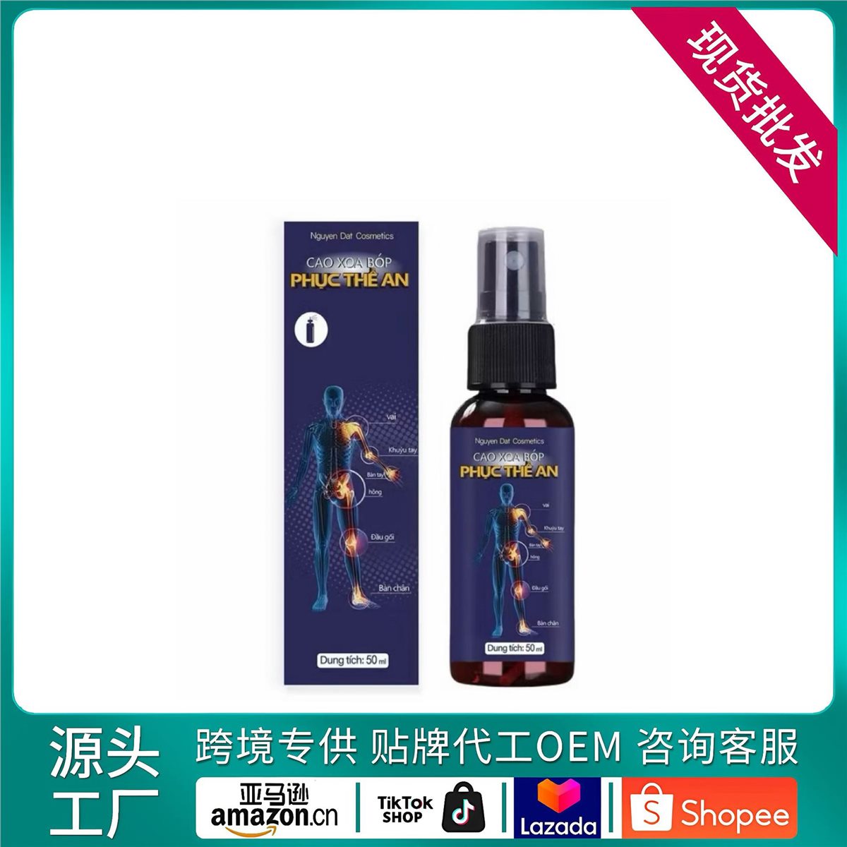Hydrating Care Spray