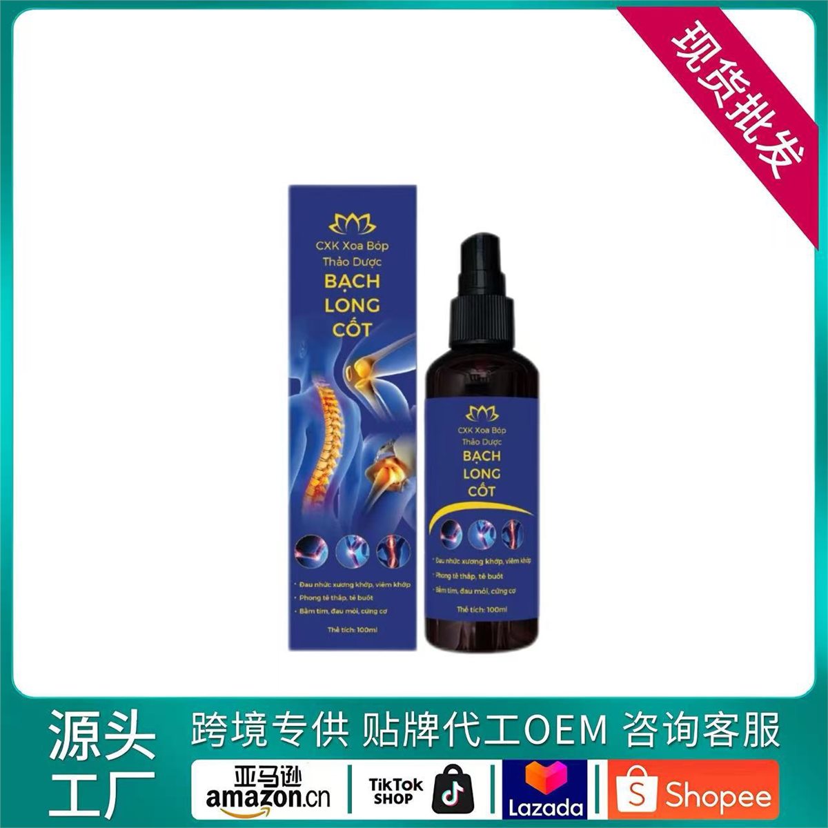 Hydrating Care Spray